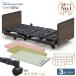 pala крепление bed специальная кровать k Ora ONE электрический bed 3 motor из дерева панель квадратное с роликами 4 позиций комплект матрац боковой направляющие KQ-B6327 KQ-B6307