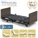 pala крепление bed специальная кровать k Ora ONEk Ora one электрический bed 3 motor из дерева панель квадратное bed корпус только KQ-B6327 KQ-B6307
