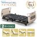 pala крепление bed специальная кровать k Ora ONEk Ora one электрический bed 2 motion полимер панель bed корпус только KQ-B6421 KQ-B6401