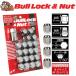  åʥåset/󥯥ץ/70,90,120,150/ȥ西/M12X1.5/21mm/å/֥åʥå6H6 0651+101S4