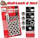  åʥåset/̥/󥯥ץ/70,90,120,150/ȥ西/M12X1.5/21mm/å/֥åʥå6H6 0651H+101HC4