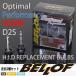 5000K оригинальный HID передняя фара для замены клапан(лампа) 2 шт set/ Wagon R RR HID specification / Suzuki /MH22S/H17.9-H20.8/D2S/ Optima ru/ "Bellof" 