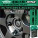 ���{�� �w�v�^�S���i�b�g�Ɍ� �S��42mm/20���� 4�͗\�� /�L���p/�z���_/M12�~P1.5/�u���b�N�� HPF1B4