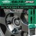 ���{�� �w�v�^�S���i�b�g�Ɍ� �S��42mm/20����/CX-30/�}�c�_/M12�~P1.5/�u���b�N�� HPF1B4