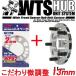  磻ȥ11mmѥڡ2mm 13mm å/A200/ϥ/PCD 4H-100/21SET