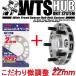  磻ȥ20mmѥڡ2mm 22mm å/A200/ϥ/PCD 4H-100/21SET