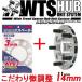  磻ȥ11mmѥڡ3mm 14mm å/A200/ϥ/PCD 4H-100/21SET