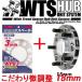  磻ȥ15mmѥڡ3mm 18mm å/A200/ϥ/PCD 4H-100/21SET