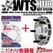  磻ȥ20mmѥڡ3mm 23mm å/A200/ϥ/PCD 4H-100/21SET