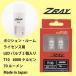 /SMX,ACM,CXM10/ȥ西/H10.5H16.9/T10ݥ/Ǯ夫LED˸/ָб/ZRAY LED6000K