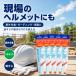 ���z���p�b�h �A�Z�X�e 4�����~5�p�b�N �v20�� �X�q �T���o�C�U�[ �w�����b�g �����V�[�g �\��^�C�v �g���̂� �R�ۍ����q�z���|���}�[ �֘A�摜5
