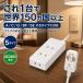 ���U�� �C�O���s �}���`�ϊ��^�b�v 3���R���Z���g �X�}�[�g�t�H���[�d�Ή� �t�̐��1�p�b�N�t �A�����J��p���[���b�p�����^�C�C�M���X���`�}���[�V�A �֘A�摜4