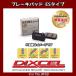 ޡII/쥹/ JZX90(95/996/9)NA (Tourer S) ǥ ֥졼ѥå ꥢ1å ES 315224(׾ܺٳǧ)