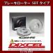 饤ȥ CM35V/CM36V(85/992/1) ǥ֥졼 ե1å SDT(12ܥå)3119051(׾ܺٳǧ)