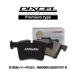 ��륻�ǥ��٥�� W140(S500/S600) 140050(94/8��98/10) �ǥ�������֥졼���ѥå� �ե����1���å� P������ 1110842 (�׾ܺٳ�ǧ)