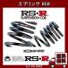  ZRR70W (FF) 22/4 (2000 NA) RSR󥹥ץ RS-R  T665W