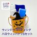 �E�B���h�E �K���X�R�[�e�B���O �n���E�B�� �o�P�cS�Z�b�g �V�� �j�� �v���[���g �M�t�g�Z�b�g �ԍD�� �v���[���g �t�����g�K���X ����