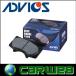 ADVICS (アドヴィックス) 補修用ブレーキパッド フロント 左右セット SN416P インテグラ 1600 91.10-93.07 DA6/DA8