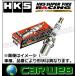 HKS SUPER FIRE RACING M40 [50003-M40] [ץ饰 1ñ]