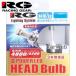 RACING GEAR RGH-P774 LED HEAD Bulb (PREMIUM Model) H4 5500K Hi4800lm/Lo4200lm 12V/24V 21/21W LED إåɥХ (ץߥǥ)