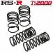 RS-R N501TD Ti2000 DOWN 󥵥 1ʬ ꡼ AZE0 H24/11H29/9 (2012/112017/9) FF EV (RSR / RSR)