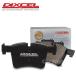 [1210602] DIXCEL ץߥ ֥졼ѥå ե BMW E34 HB20/H25/HD25/HE30/H35/HE40 520i/525i/530i/535i/540i 88/195