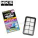 HKS 70017-AS102 ѡե륿  若Rץ饹 MA63S K10A 99/05-00/11 SUPER AIR FILTER