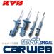 [NST5244RL / NSF1048] KYB NEW SR SPECIAL å 1ʬå 若 R MA64S 2002/062003/08