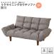 2�l�|��  ������� ���N���C�j���O �J�E�`�\�t�@�[ ���r���O ���[�^�C�v ���� �C�X ���u�\�t�@ �}�C�i �܂肽���݃J�E�`�\�t�@ LSS-19 BE/BR