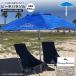  пляжный зонт 230cm Tommy Baja maTommy Bahama голубой прямой разница . складной место хранения сумка есть USPAL-BL