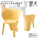 Mini стул - Elephant модный Kids ребенок ребенок стул стул стул ANM-11 CYE/GY/WH Mini стул 