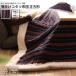  котацу ватное одеяло W190 x D190 квадратный kotatsu futon незначительный .. модный зима .... futon только KK-159
