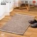  коврик перед дверью 50×80 cm модный кухня living автобус ковер салон закрытый одноцветный прямоугольный FAB-301 BR/GR/GY/OR коврик 