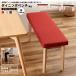  обеденный bench ширина 100cm сборка тип модный Bambi табурет Bambi bench Северная Европа натуральное дерево пепел материал длина стул стул стул стул CL-885 CBE/CBR/CRD Bambi bench 