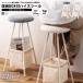  высокий табурет место хранения box имеется 1 ножек высота 61cm модный круг стул счетчик стул - круг стул поясница . балка стул - легкий компактный кухня вход обеденный PC-20