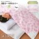  neckband cover 1 sheets single goods 150 x 45cm single for 2 -ply gauze quilt .. cover collar origin only width 150cm.. futon cover 
