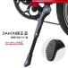 [ parallel imported goods ]DAHONda ho n original kick stand 14 -inch ~26 -inch . correspondence flexible possibility aluminium (DAHON K3/K3PLUS/K9X other corresponding model great number )