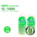 SAFE CARE�uSC-1000�v 1L�~2�{�@�A�����̑��ړI�Z�k���t�@�I�[�g���E�g�E�����R�V�E��񂲁E�哤�E�؎퓙