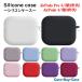 AirPods Pro 3 2 no. 3 поколение no. 2 поколение AirPods 4 3 no. 4 поколение no. 3 поколение силиконовый чехол AirPodsPro покрытие kalabina беспроводной зарядка ударопрочный простой симпатичный 