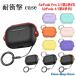 AirPods Pro 3 2 no. 3 поколение no. 2 поколение 4 3 no. 4 поколение no. 3 поколение ударопрочный кейс AirPodsPro покрытие защита кейс kalabina беспроводной зарядка ударопрочный простой симпатичный TPU