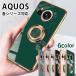 AQUOS sense8 sense7 sense6 wish3 wish2 wish R8 R7 �����O�t�� �X�}�z�P�[�X AQUOS�P�[�X TPU �ϏՌ� �����O �S�[���h���b�L �X�}�z�����O �J�o�[ �A�N�I�X