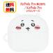 chi...AirPods Pro no. 2 поколение AirPods Pro силиконовый чехол CK-07A....Airpods Pro2 Airpods Pro кейс воздушный poz Pro 2 apple герой кейс 
