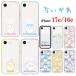 chi...Chiikawa iPhone 17e 16e IIIIfit Clear план p рама Camera Frame смартфон кейс iPhone кейс iphone iPhone17e iPhone16e смартфон кейс 