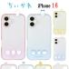 chi...Chiikawa iPhone 16 рама IIIIfit Cleari- Fit прозрачный смартфон кейс iPhone кейс iPhone16 iPhone кейс ударопрочный прозрачный смартфон покрытие 