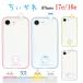 �������� Chiikawa iPhone 16e �t���[�� IIIIfit Clear �X�}�z�P�[�X iPhone�P�[�X iphone iPhone16e �A�C�t�H�� �C�[�t�B�b�g �N���A �ϏՌ� �N���A ���킢��