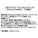 �������� Chiikawa iPhone 16e �t���[�� IIIIfit Clear �X�}�z�P�[�X iPhone�P�[�X iphone iPhone16e �A�C�t�H�� �C�[�t�B�b�g �N���A �ϏՌ� �N���A ���킢�� �֘A�摜1