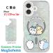 �������� Chiikawa iPhone 17 17Pro 17ProMax Air IIIIfit �v�����v�t���[�� Camera Frame MagSafe �X�}�z�P�[�X iPhone�P�[�X iphone �X�}�z �P�[�X �ϏՌ� �֘A�摜5