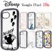 �f�B�Y�j�[ Disney Google Pixel 10a �ϏՌ� Puffull �N���A �X�}�z �P�[�X GooglePixel�P�[�X GooglePixel10a�P�[�X GooglePixel10a �Ռ��z�� �N���A�P�[�X