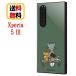 ȥȥ꡼ Xperia 5 III ޥۥ Ѿ׷ϥ֥åɥ KAKU IQ-WXP5M3K3TB/TJ12 ϥޡ Xperia 5 III ڥꥢ Ѿ׷