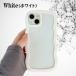 iPhone 17e 17 17Pro 16e 16 16Pro 15 14 13 SE ��3���� ��2���� 12 12Pro 11 X XS XR 8 7 Pro �N���A �X�}�z�P�[�X iPhone�P�[�X ���˂��� �Ȃ݂Ȃ� ���킢�� �֘A�摜5